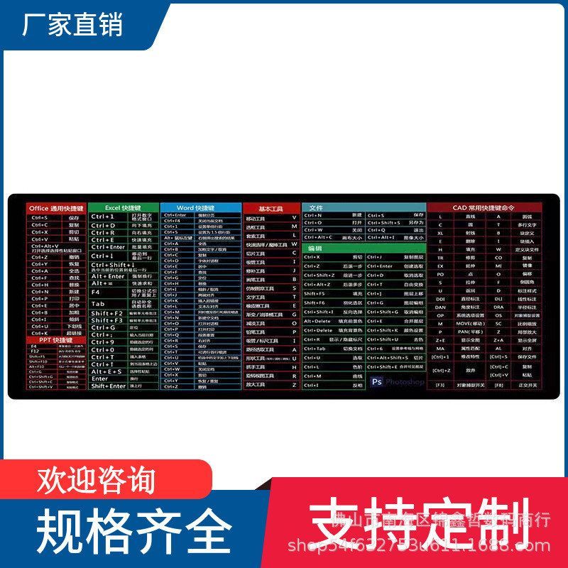 超大鼠标垫cad办公快捷键大全大号电脑加热桌面键盘书桌垫子女生