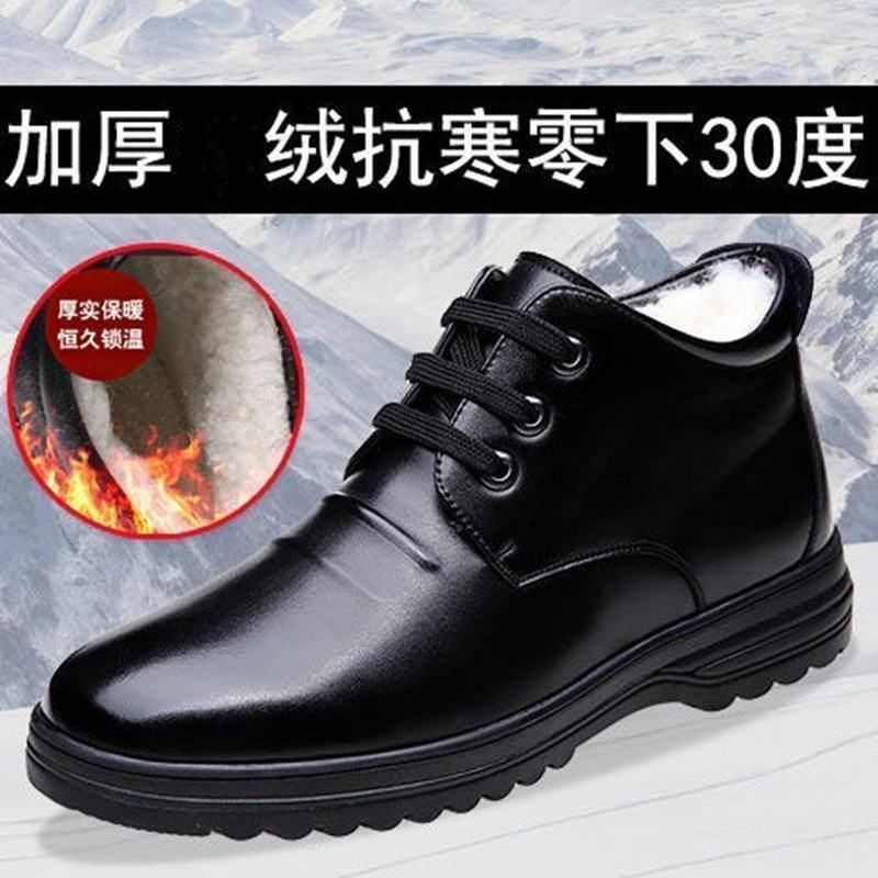 男士棉鞋冬季新款PU雪地靴休闲舒适韩版潮流男鞋加绒加厚保暖男鞋