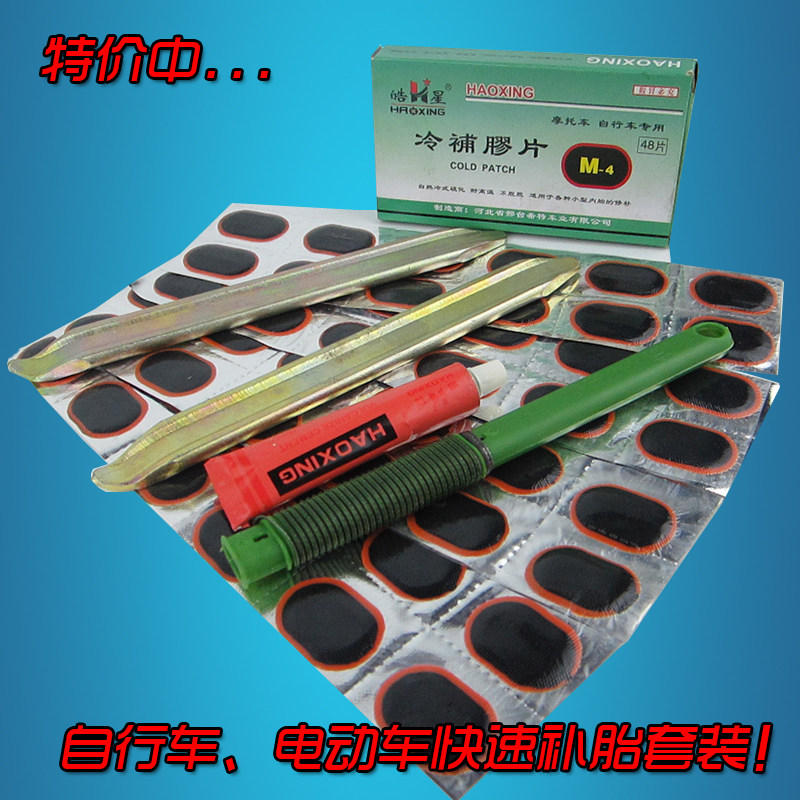 Kit de réparation vélo - Ref 2313744 Image 1