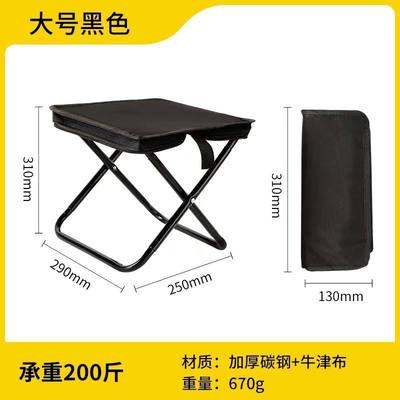 手包折叠凳拉链包折叠凳户外折叠椅露营装备折叠椅户外用品笔袋凳