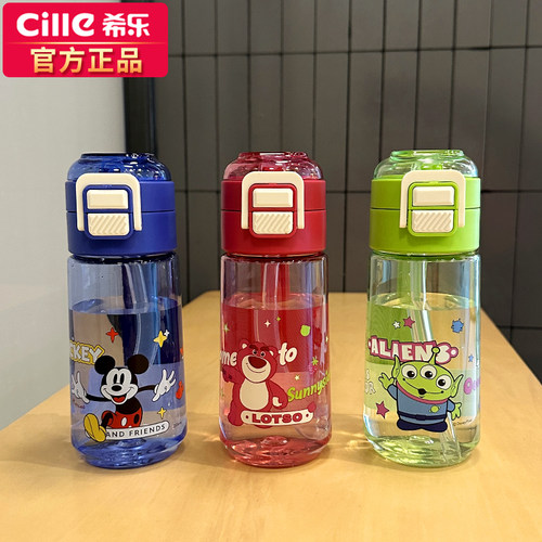 希乐大容量运动吸管水壶