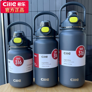 希乐保温杯大容量316不锈钢大保温杯男女学生手提便携旅行保温杯