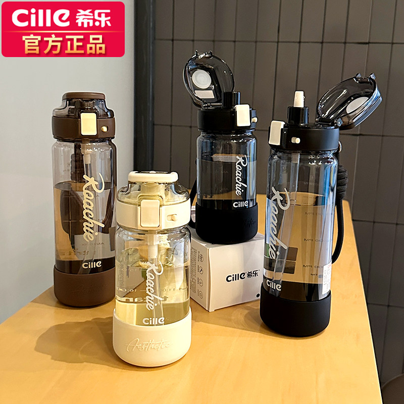 希乐运动吸管杯防摔耐高温图片