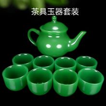 功夫养生泡茶茶具 天然色玉石茶壶茶杯茶盘单个中式 茶具套装