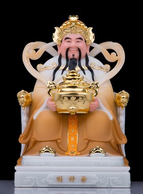 相庄严财神爷神像人造汉白玉元宝聚宝盆文财神家居店铺开业摆件