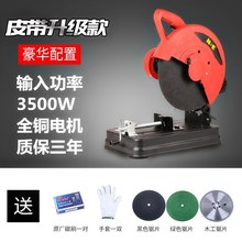 全铜台式钢材电机单相木工220v电锯2