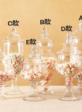 包邮带盖网红欧式透明玻璃樽糖果罐子糖缸储物瓶婚庆可爱创意装饰