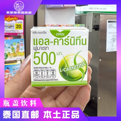 泰国711便利店瓶盖饮料矿泉水
