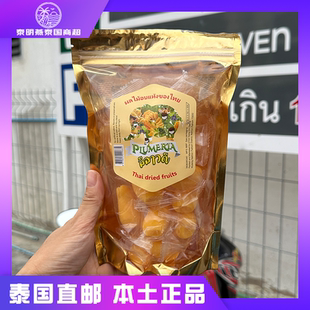 正品 泰國(guó)原裝 拉瓦麗系列泰國(guó)風(fēng)味金象牙芒果軟糖年貨糖果零食水果