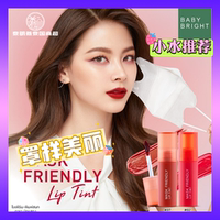 泰國BabyBright口罩唇釉小水代言