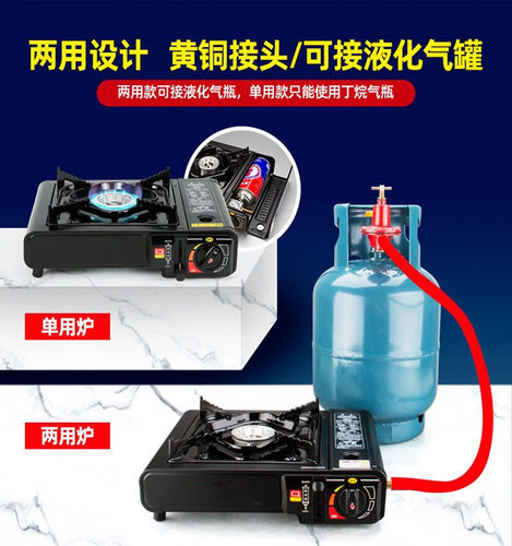 2026新款卡磁炉气罐全套卡式炉新款液化气两用户外露营便携式商用