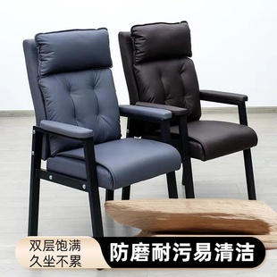 椅子舒服久坐打麻将椅椅子棋牌室专用四把一套久坐舒服凳子茶室