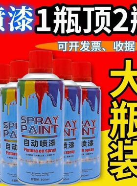 阳台栏杆改色翻新铁窗户旧铁门油漆车漆修复墙面白色黑色自喷漆