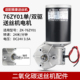送丝机电机 减速电机 永磁单驱动 南通振康 双驱动 76ZY