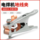 地线夹电焊接地钳焊机焊把搭铁夹子美式 500接地夹800接线地线钳子
