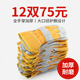 12副 特加厚牛皮手套加长全手掌焊工防护手套防烫隔热劳保手套 包邮