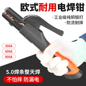 黑金刚电焊钳800A全铜防烫焊把钳子美式 300电焊把线500电焊机配件