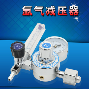 【厂家直销】青岛振得牌 新型优质 氩气表 氩气减压器 减压阀