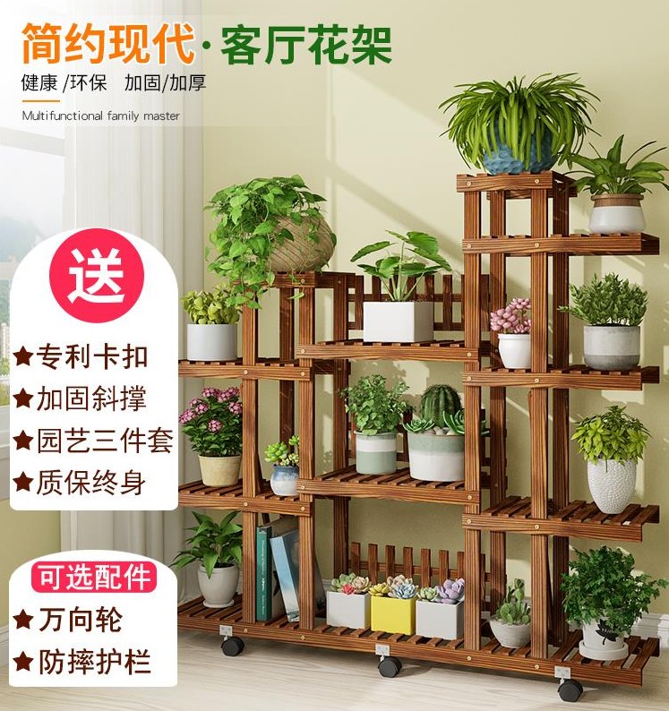 木质家用花盆架棚架室内植物室外简约带轮花架子绿萝可移动落地 贝熊