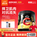 康比特支鏈氨基酸bcaa健身男增肌運動補劑非肌酸粉氮泵谷氨酰胺