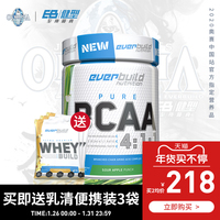 EB健型bcaa粉支链氨基酸男女健身增肌补剂谷氨酰胺支链氨肌酸300g