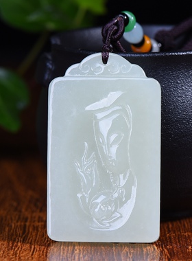 新疆和田玉羊脂玉白玉青白玉送福观世音关公吊坠男女士款挂件玉坠