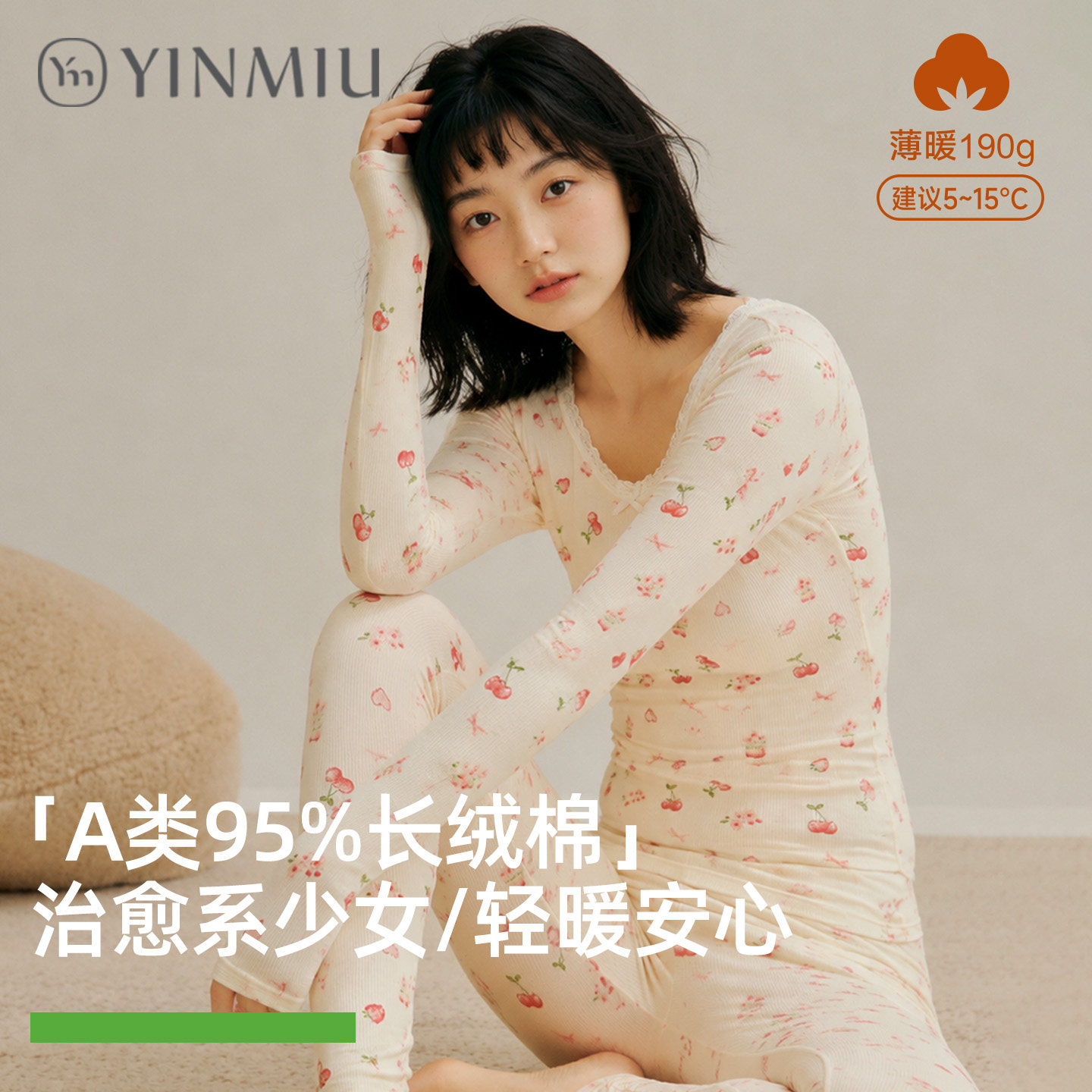 纯棉秋衣秋裤套装女士薄款女生少女款棉毛衫线衣线裤打底保暖内衣