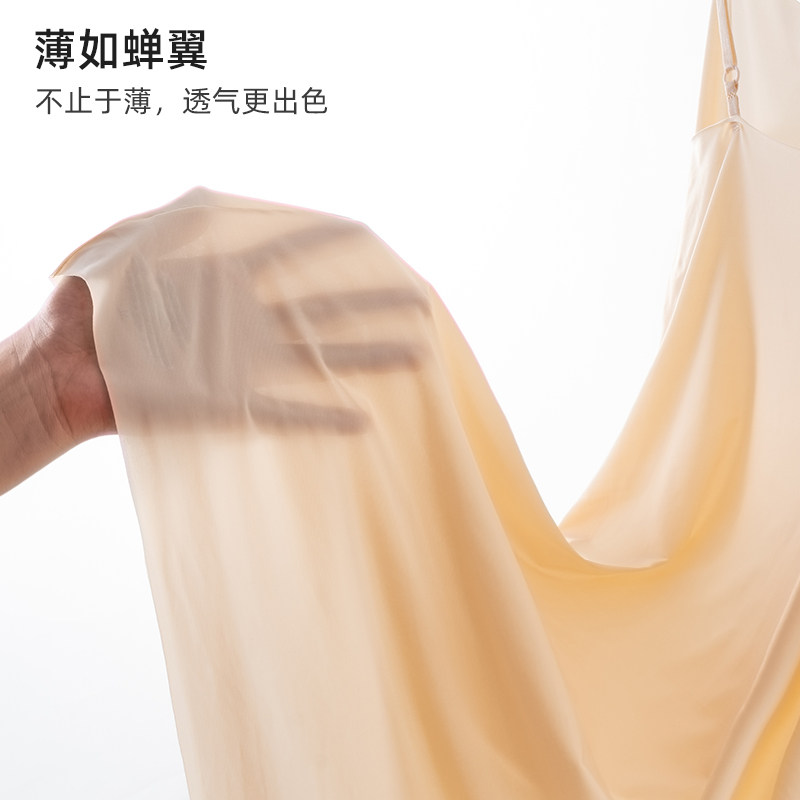 打底裙无痕内衬吊带裙子内搭冰丝连衣裙睡裙白色肉色防走光防透夏