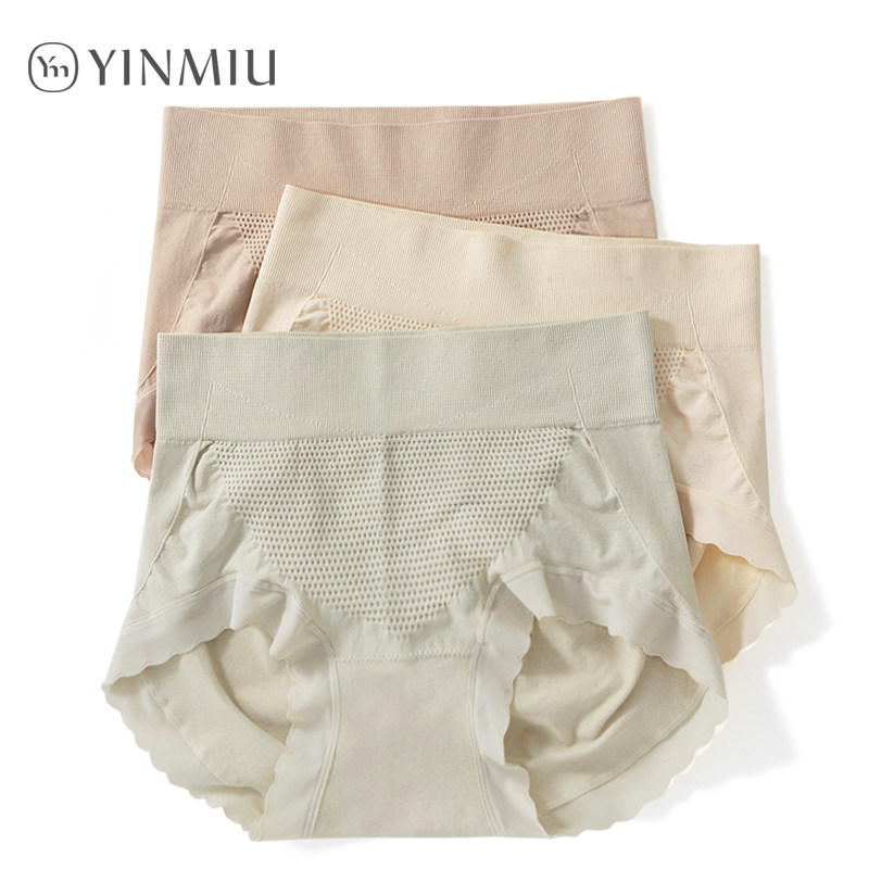 4条中高腰收腹提臀内裤女强力收小肚子紧身无痕大码短裤夏季薄款,女士内衣/男士内衣/家居服,女三角裤,淘宝优惠券,粉丝福利购,淘宝优惠卷