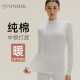 秋冬中领打底衫 半高领秋衣女上衣白色纯棉保暖内衣紧身长袖 薄款