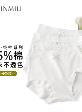 内裤女纯棉2025新款加长裆高腰收腹中腰夏季薄款无痕白色女士短裤