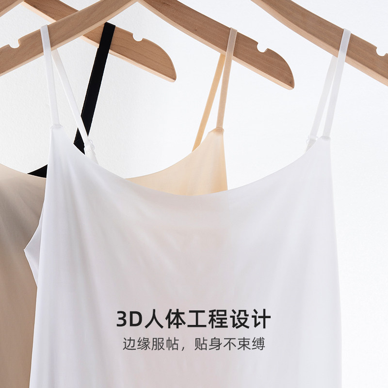 打底裙无痕内衬吊带裙子内搭冰丝连衣裙睡裙白色肉色防走光防透夏