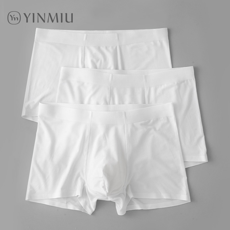 白色内裤男士莫代尔无痕夏季薄款