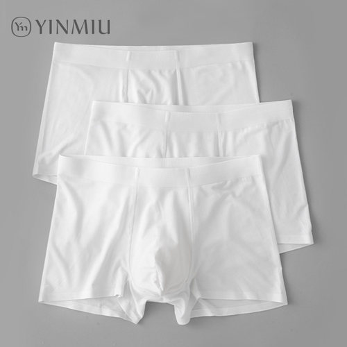 白色内裤男士莫代尔无痕夏季薄款