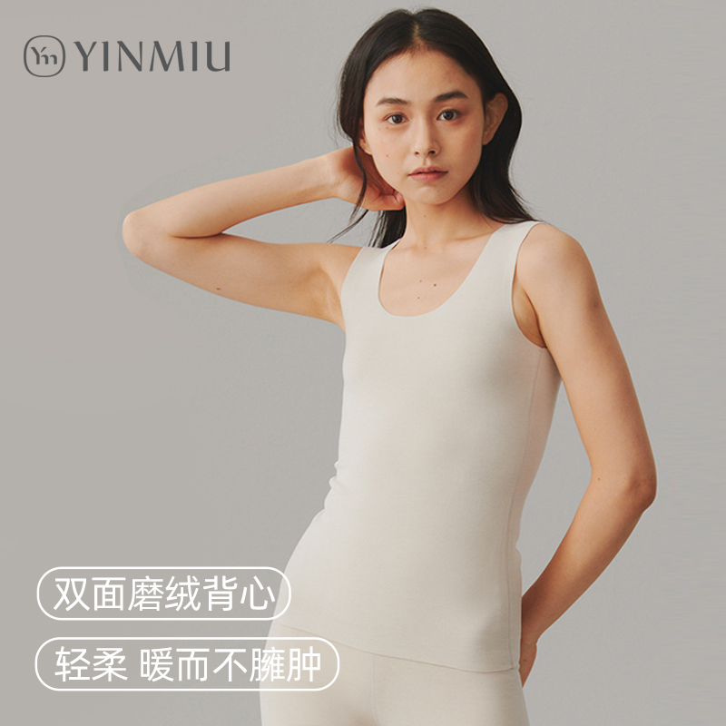 德绒双面磨毛无痕保暖背心女士