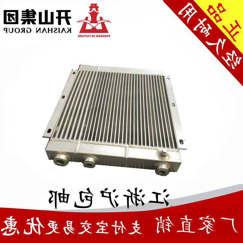 厂家直发开山牌螺杆空压机散热器工业级气泵螺杆机风冷冷却器现货|msdalam kategori Perkakasan komputer/monitor/Komputer Zhou Bian, radiator/Fan - dari Buy2taobao.com untuk memberikan perkhidmatan ejen Taobao profesional membeli