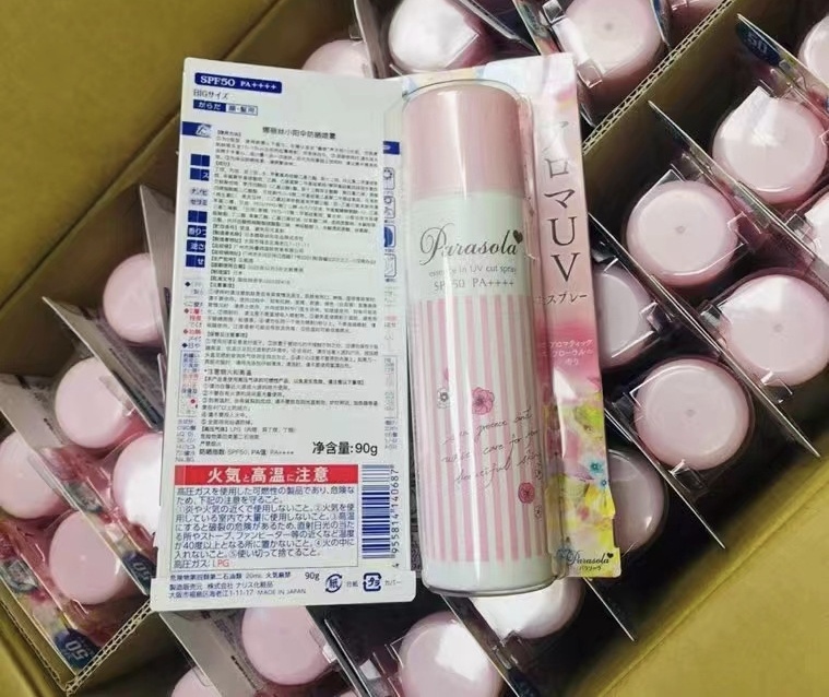 日本进口Naris娜丽丝防晒喷雾男女面部身体隔离防晒霜防紫外线90g