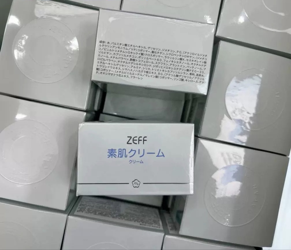日本进口ZEFF素颜霜隔离提亮补水清爽保湿面霜45G新/老款随机发货