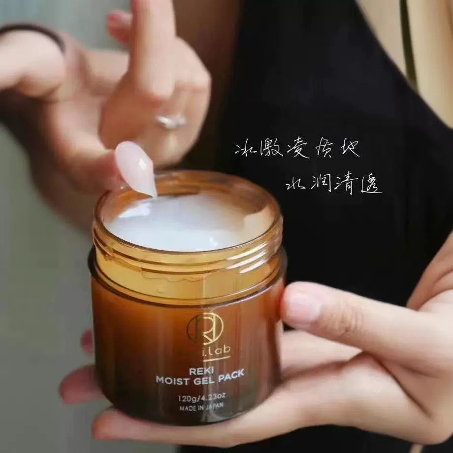 日本进口rekilab金鲑鱼白瓷冰肌膜金鲑鱼涂抹式面膜 补水保湿120g