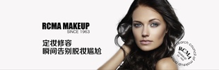 美国进口RCMA散粉无色黑胡椒粉定妆粉蜜粉底控油遮瑕NO COLOR 85g