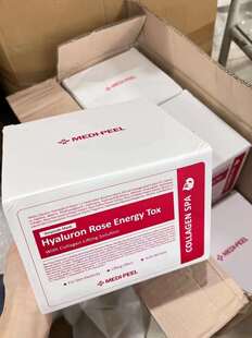 韩国进口MEDI 盒 PEEL美蒂菲面膜抗氧化紧致提亮补充胶原蛋白50片