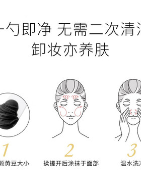 日本进口碳吸DUO笛欧卸妆膏3款净护深清洁毛孔去黑头卸妆洁面3合1