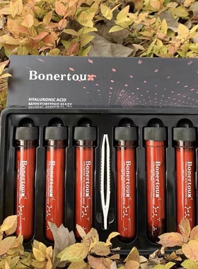 瑞士进口bonertou泊娜朵试管面膜白管红管补水提亮紧致抗氧化15款
