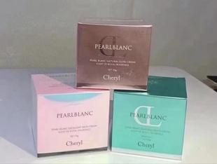 日本进口Cheryl阿古屋珍珠素颜霜50g 妆前乳裸妆遮瑕&系列产品5款