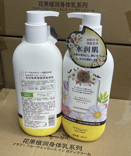 日本进口MATLEE蜜梨身体乳液500g 保湿滋润补水润肤乳香味持久3款