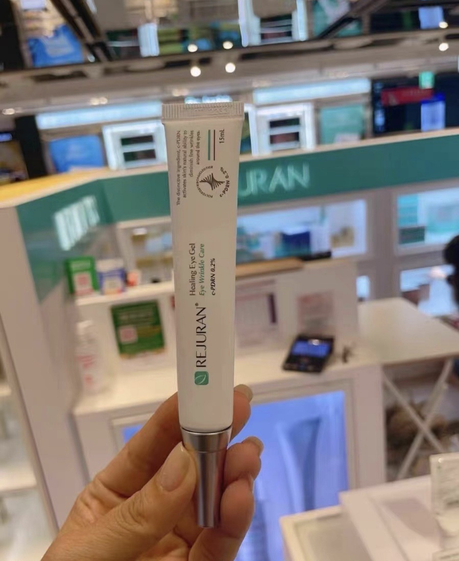 韩国进口REJURAN丽珠兰眼霜 滋润紧实眼周保湿淡化黑眼圈细纹15ml