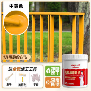水性油漆金属漆防锈漆金属防腐免除锈油漆家用自刷涂料银粉漆黑色