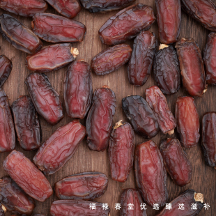 福禄春 | 沙特玛布容椰枣500g 中东迪拜特大波斯枣干枣 即食煮水