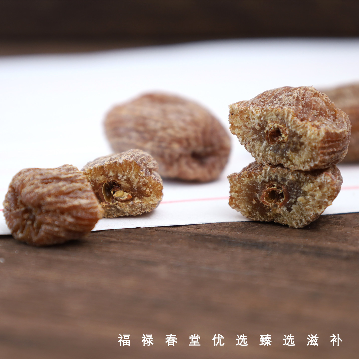 浙江义乌金丝南蜜枣300g 本地有核半干密枣零食煲汤用 无添加
