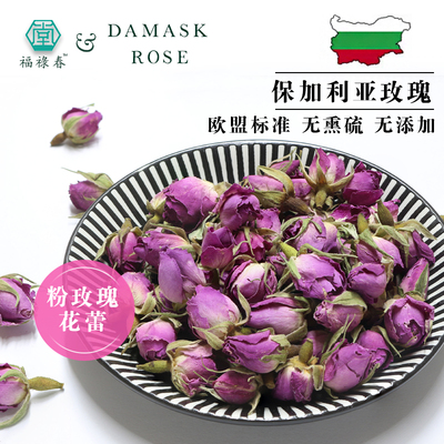 大马士革粉玫瑰花茶大朵饱满80g